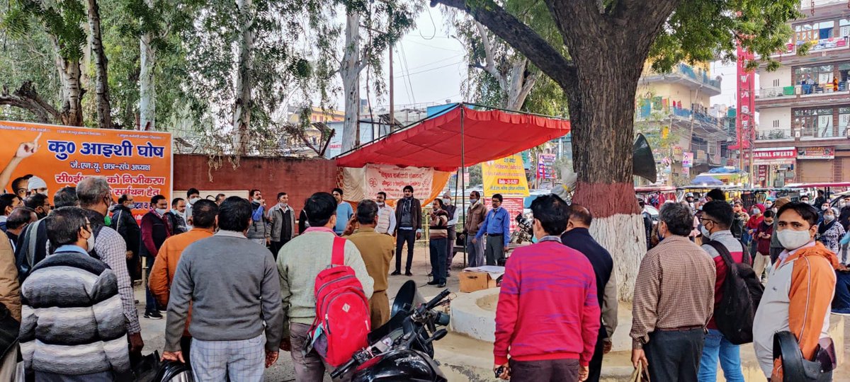 2018_cel's tweet photo. 73rd day of fight against privatization of Central Electronics Limited. Company worth Rs. 957 crore is being sold in just Rs. 210 crores. Seeking support in investigation
#savePSU #stopdisinvestment #SayNo2Privatisation #supportcel
@yadavakhilesh @SanjayAzadSln @rssurjewala https://t.co/2ALrzNP8Zw