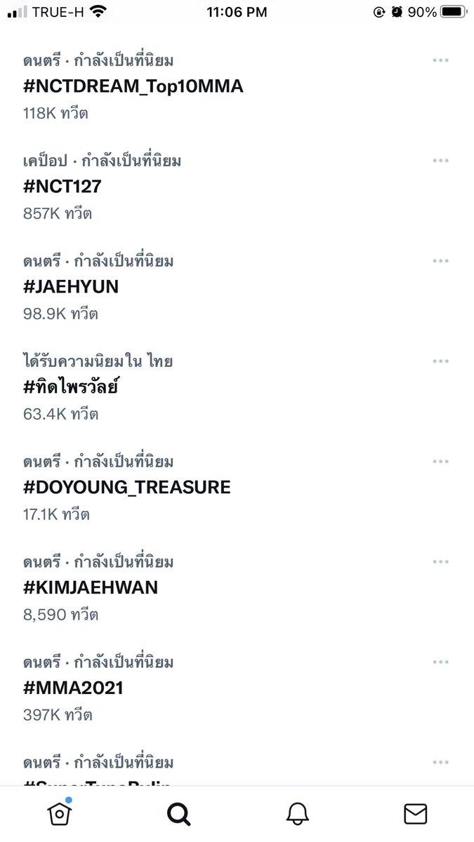 KKaearee's tweet photo. ท่ามกลางไอดอลน้อยใหญ่ทั้งหลาย พสไม่แผ่วเหมือนกันนะคะ😂 #ทิดไพรวัลย์ https://t.co/PmmtLSETR2