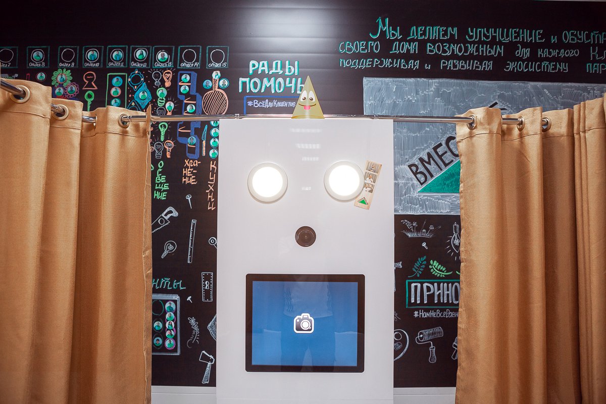 SmilesPlace's tweet photo. ФОТОБУДКА на ДР Leroy Merlin 🎂

Аренда фотобудки на день рождения компании Леруа Мерлен.

#startup #friends #photo #selfie #photooftheday #nature #art #image #photobooth #splace #фотобудка #фотобудка  #LeroyMerlin #ДеньРождения

ПОДРОБНЕЕ: https://t.co/kQpDWMhDoA https://t.co/TU7wTBh6Qu
