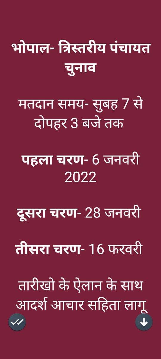 SohanMehtaji1's tweet photo. Kya chal pta ni chalrs he https://t.co/m8P34BWfCV