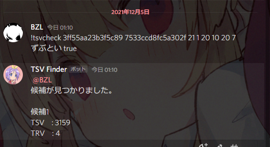 ぼんじり 16 さん の人気ツイート 1 Whotwi グラフィカルtwitter分析