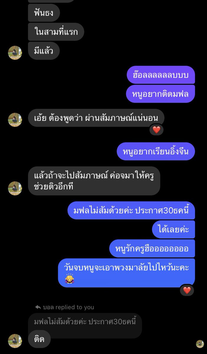 🍒 Don't marry me! 🧀 tweet media