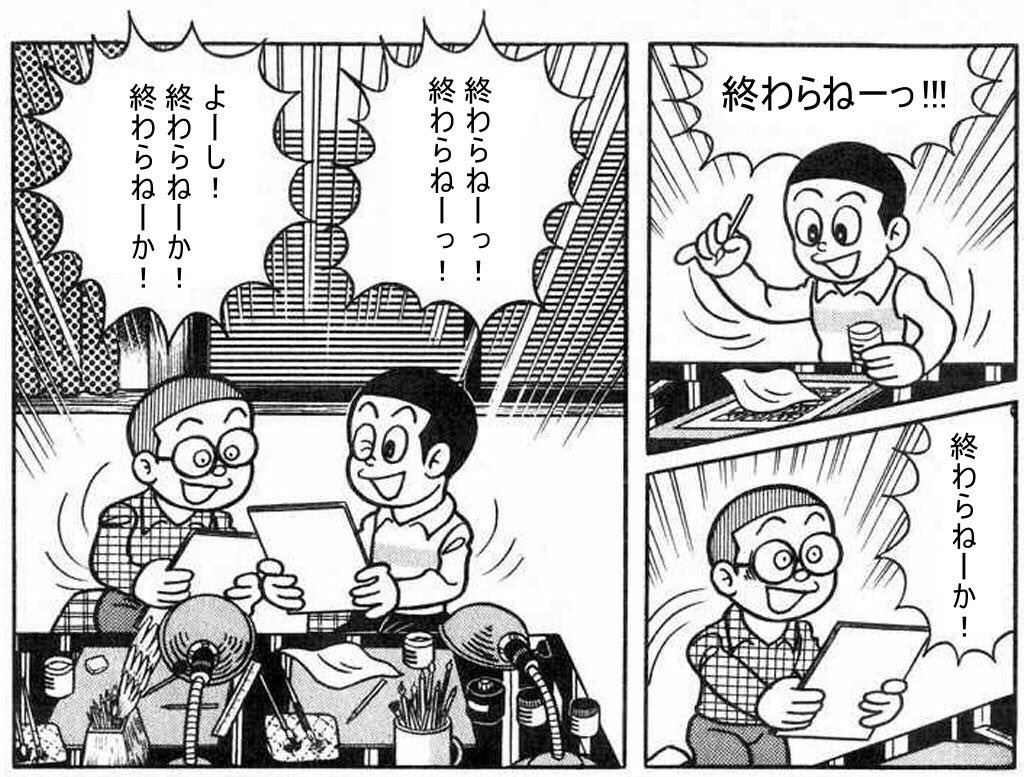 冬コミ原稿進捗です 