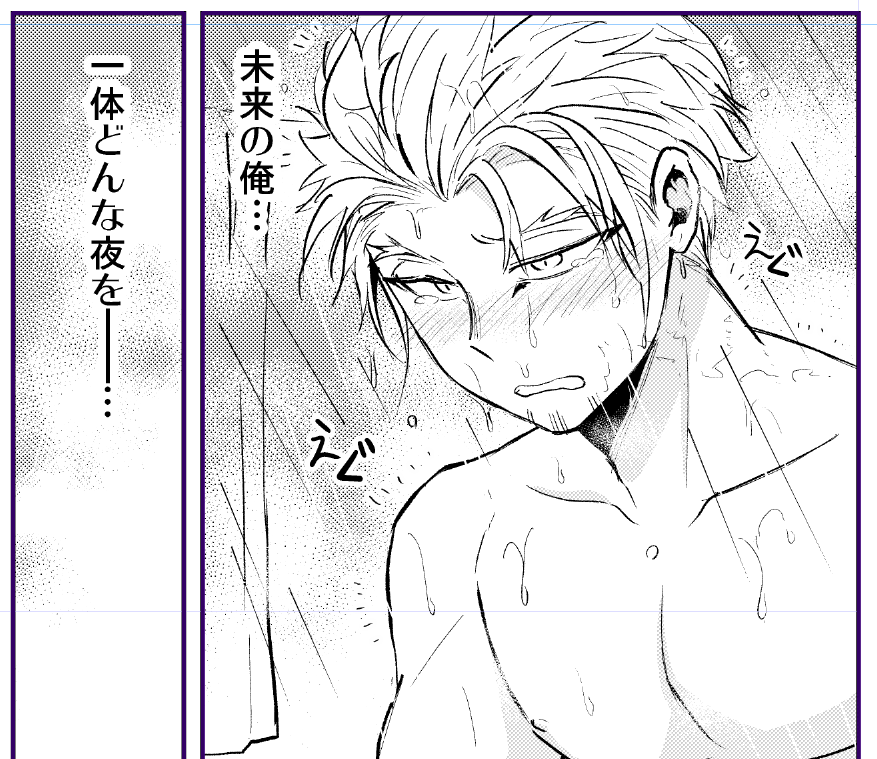 お気に入りホクン(🔥とHできなくて風呂でシコって泣いてる) 