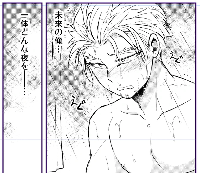 お気に入りホクン(🔥とHできなくて風呂でシコって泣いてる) 