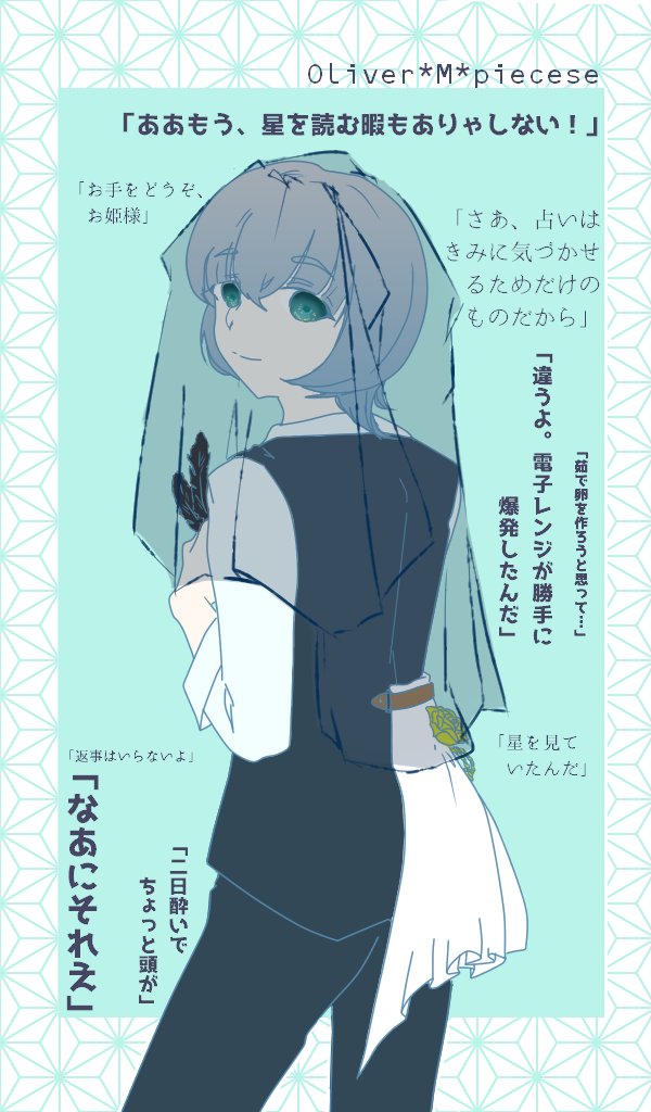 最近の子たちが背面で左右になっててなんとなくかわいかったのでやってみた 割と二人ともポンコツだな… 