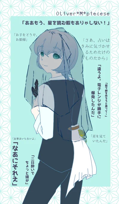 最近の子たちが背面で左右になっててなんとなくかわいかったのでやってみた 割と二人ともポンコツだな… 