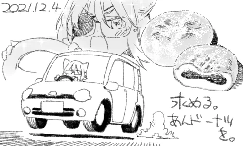 ありったけの夢をかき集めるので初投稿です 