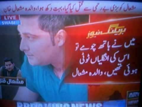 aima_kh's tweet photo. سب یاد رکھا جائے گا. https://t.co/p9YlII13FU