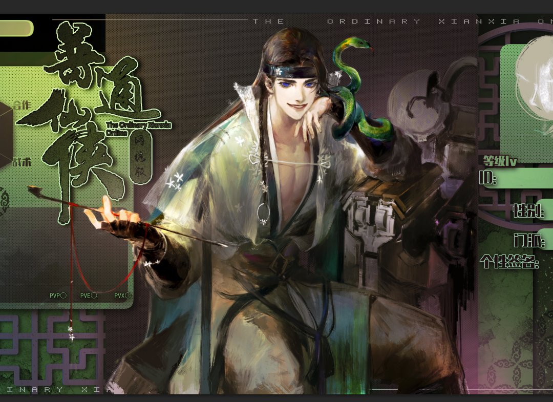 EdgeR夜小冥 (@edger17902005) on Twitter photo 