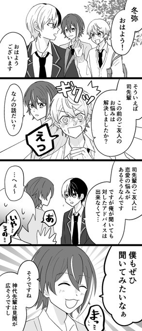 #ritk版深夜の60分一発勝負 
演目「友人」(+7.0h)

これは、え〜っと・・・その・・・
オ・・・オレじゃなくて友人の話なんだが!

類司 