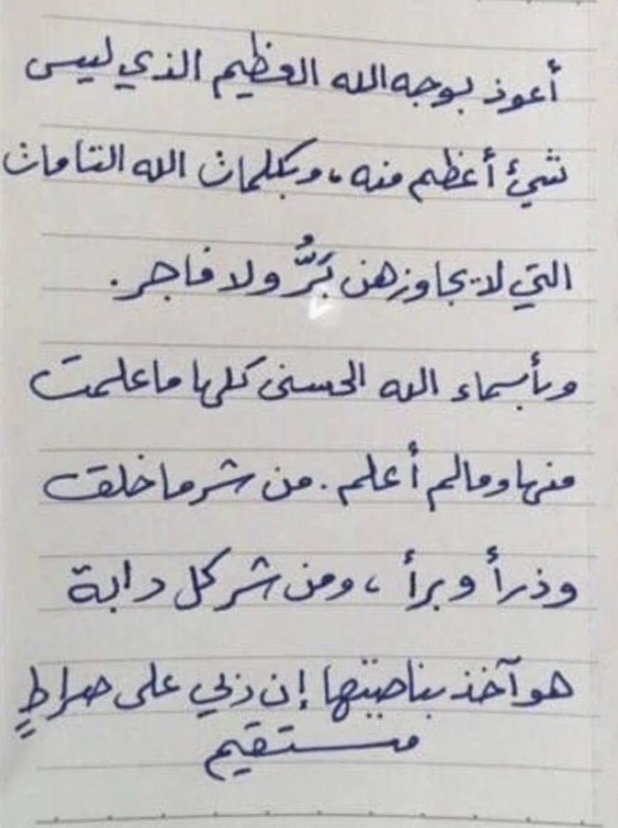 اكثروا من هذا الدعاء له فضل عظيم