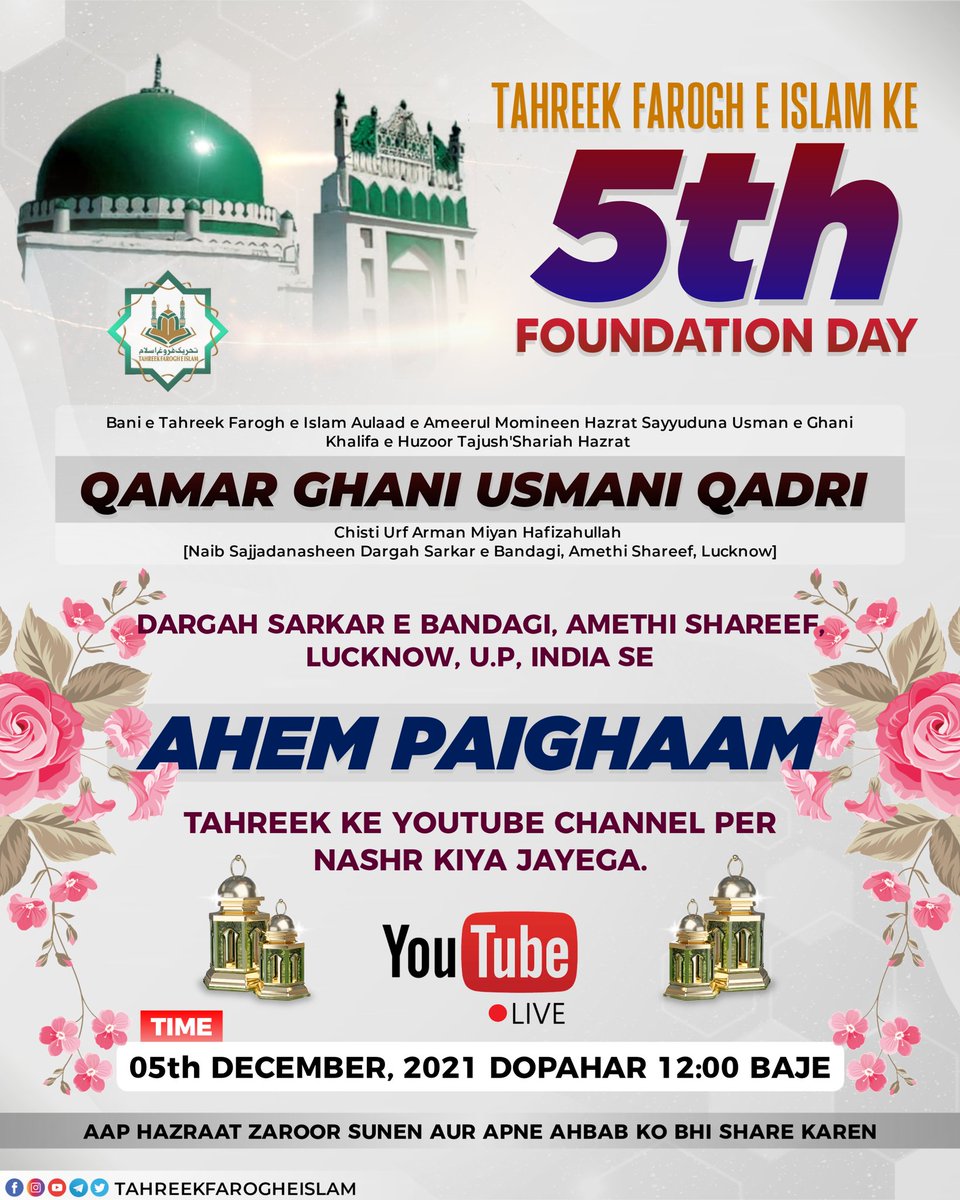 Tahreek Farogh e Islam tweet media
