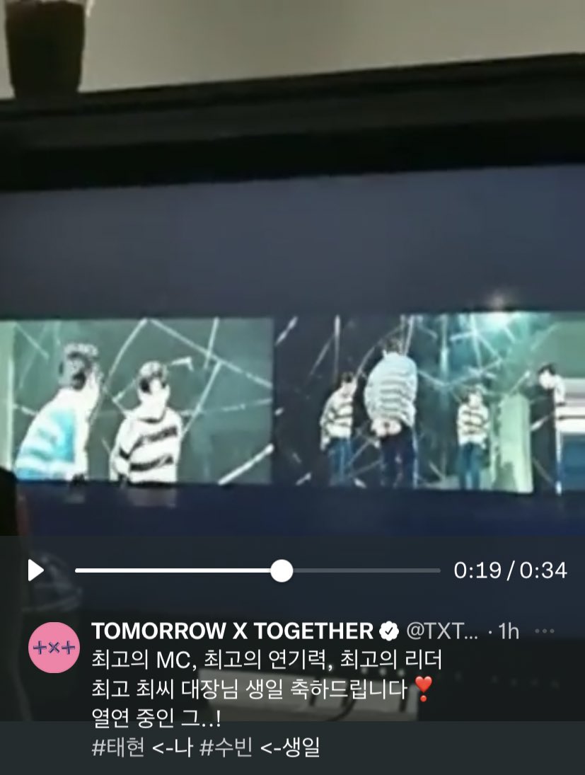 hourly soobin tweet media
