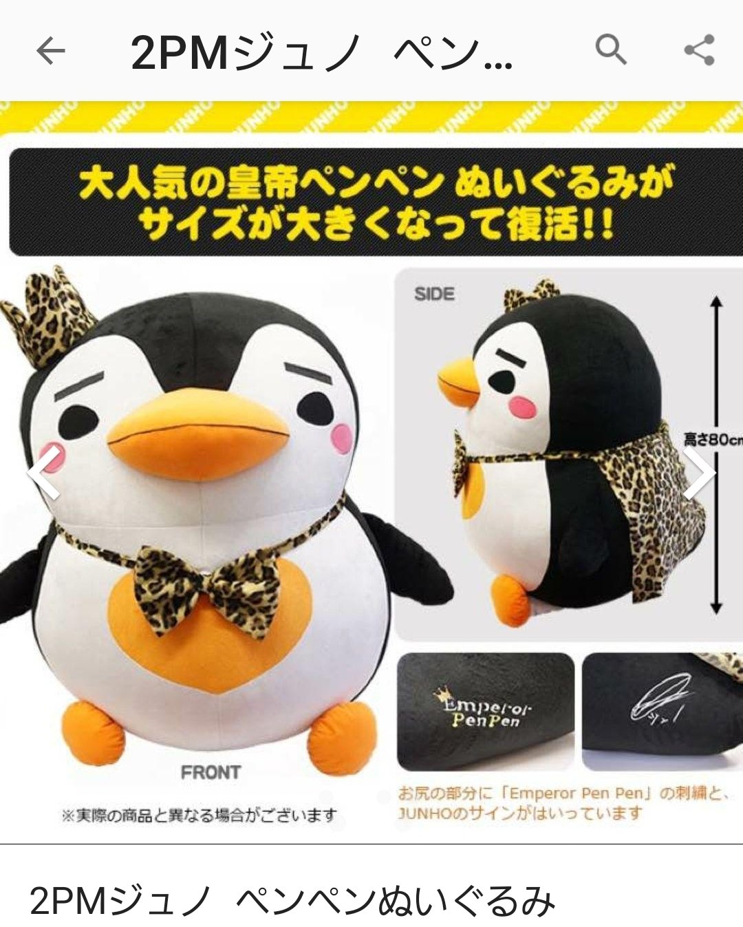 2PM ステッカー くじ 2PM ステッカー くじ 2PM ステッカー くじ 2025年最新】2pm オンライン