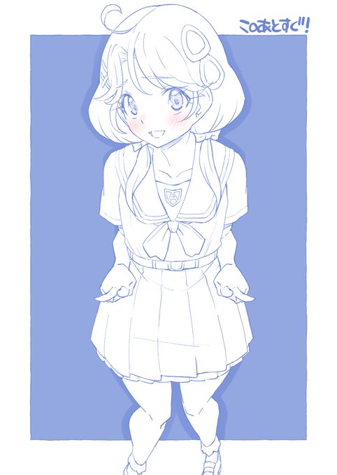 このあとすぐ! さんごちゃん回 