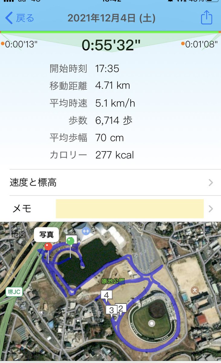 motsubo's tweet photo. OC->万代堺土師町店->AEONFS津久野店->西友上野芝店->OC<=>原池公園( #nordicwalking ) #土曜 ブランチ前 #ソロポタ #Cycopath #tern #NodeC8 #チャリ活 #JNFA #nw #なんば歩き #ノルディックウォーキング#Catwalk DONE https://t.co/N2bgAWHMjS