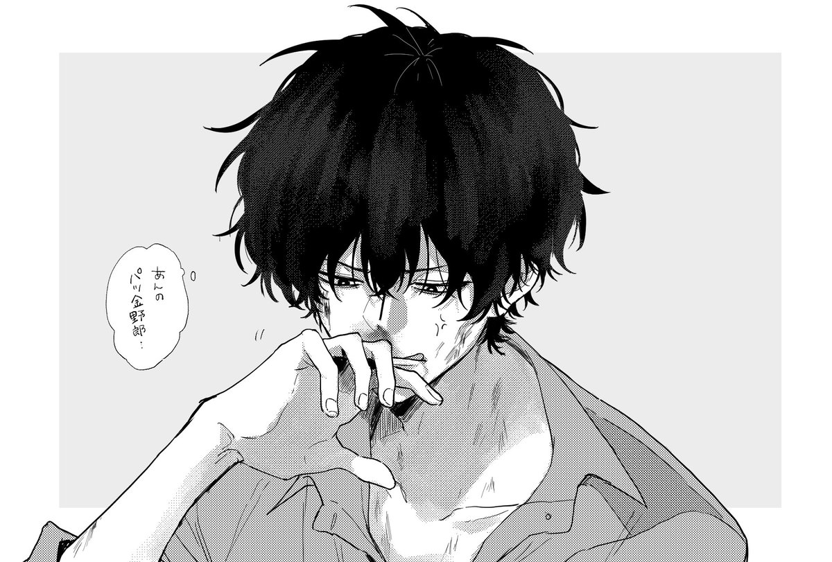 陣平 可愛い 