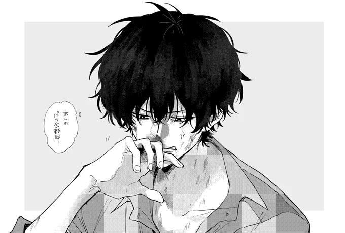 陣平 可愛い 