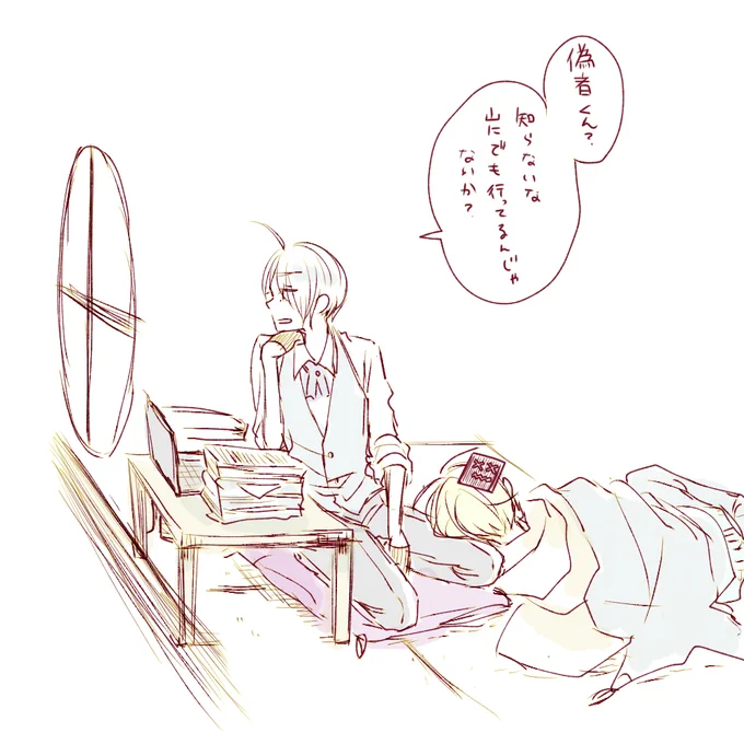くにちょ
らくがきおしまい!!!!! 