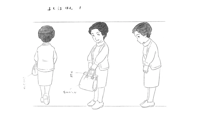 母親のよし江はん、チエのお母さんらしく面影が似ている、そんなところがきめ細かく設計されていて只々感動ものです😊👍 