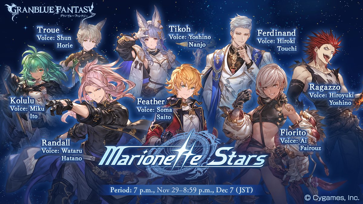 Roody_Low's tweet photo. Check out this event in #GranblueFantasy! https://t.co/stzwuzBONt https://t.co/C32fvMTUyx