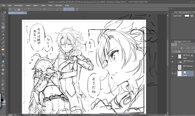Draw something read from left to right but Nihongo(???)

ป.ล. เฮ๋ย นั่นมันอะไหร๋ ร่างหน้าใหม่เหรอ อ๋อ งอกเรื่องใหม่น่ะ *ไหดองได้รับสมาชิกใหม่ 1ea* 