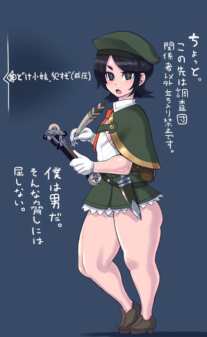 目録を作りながらならず者に対処するが人間の学者君
割と久し振りに描いたので細部が違うけどキニシナイ
男子なのにスカートを履いてるのは故郷の民族衣装だからだッ
巻物って書くにも読むにも不便なメディアだけど長い歴史でこういう巻物クリップボード的なものって作られなかったんだろうか 