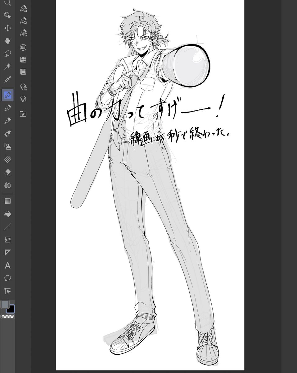 すげー!1時間で終わった 