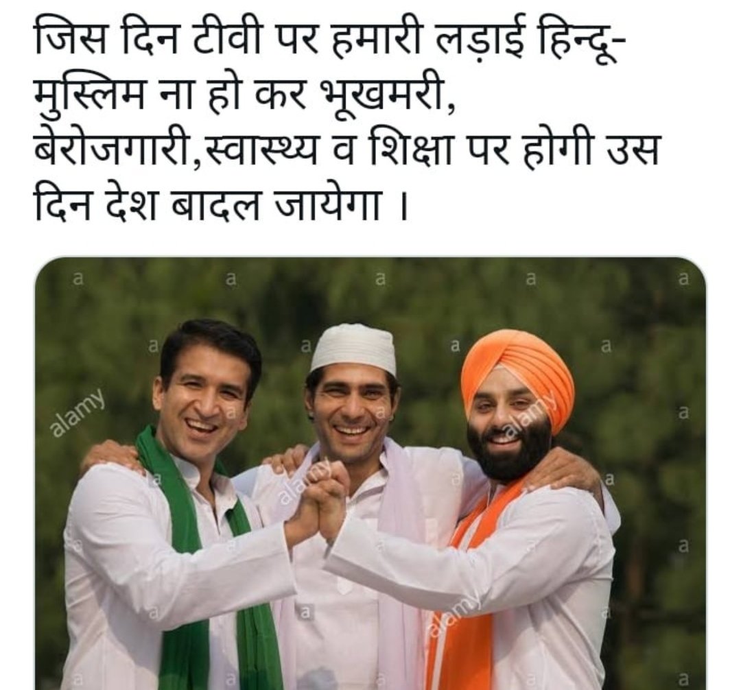 AshrafAli452's tweet photo. I agree 💯 
🇮🇳❤️ https://t.co/rcEMPz5dD1