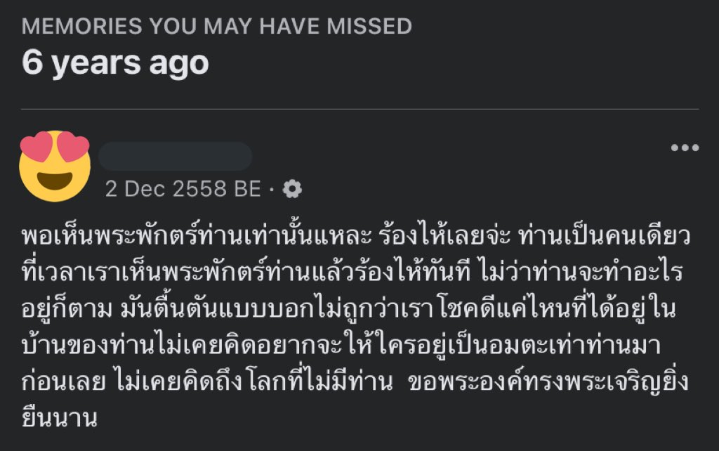 อีสัด นั้นกูหรอ