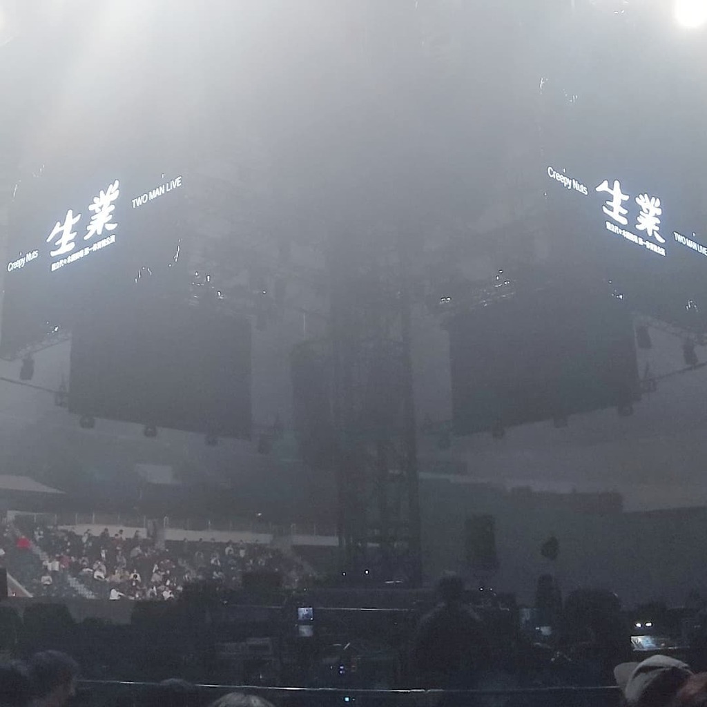 kisaki222's tweet photo. 中学のバスケ部の先輩たちと都大会決勝見にきたとき以来初めて代々木体育館のなかに(笑)
寒かった記憶を完璧に塗り替える、めちゃくちゃアツい夜でした!すごかったーっ!行ってよかった...
#生業
#creepynuts
#湘南乃風
#totweet https://t.co/edBaAp7IlK https://t.co/YRK0dOyjZS