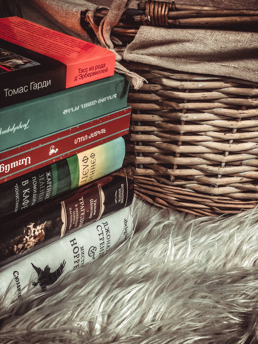 read_with_alice's tweet image. Այս աշնանը ընթերցածս լավագույն գրքերը