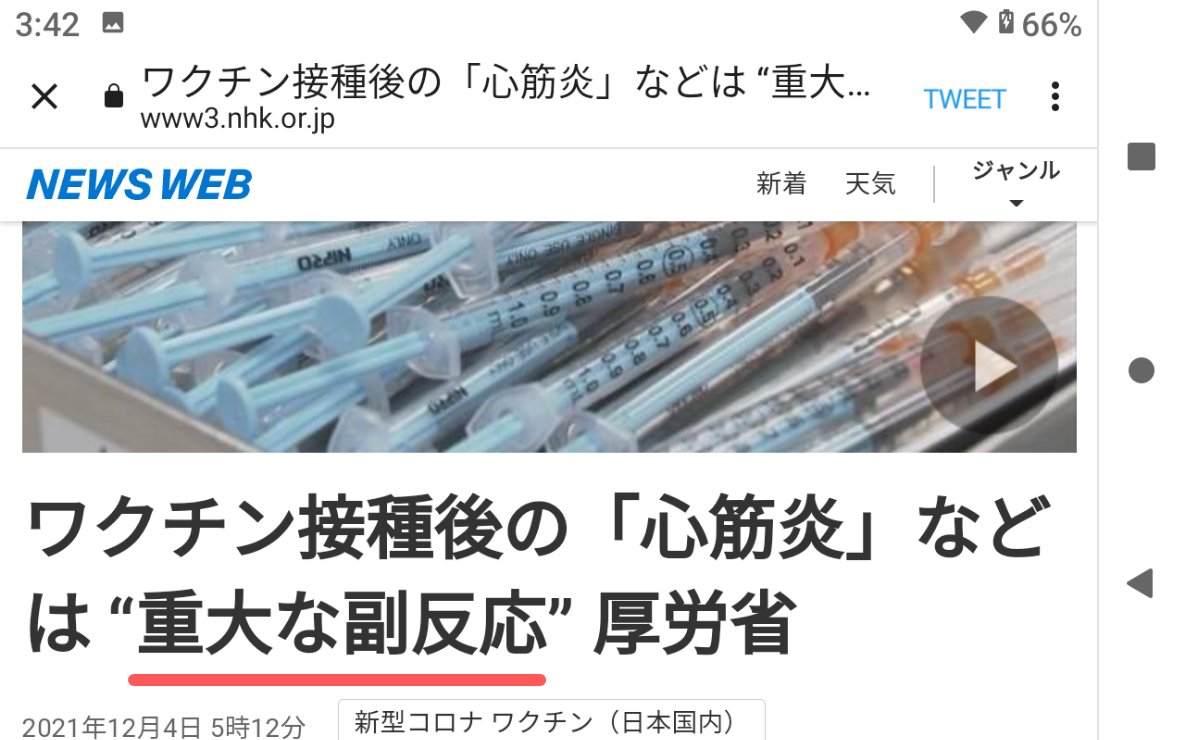 yutakasakuraza's tweet photo. は？ https://t.co/covRayxEvi
