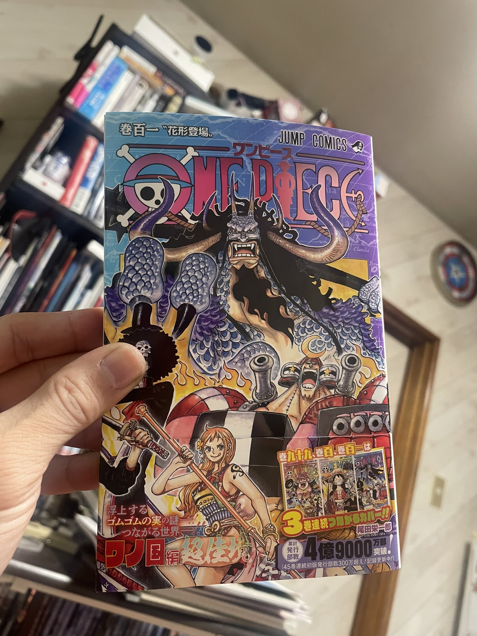 ワンピース　1-101巻 ワンピース ONE PIECE コミック 1-101巻セット |本 | 通販 | Amazon