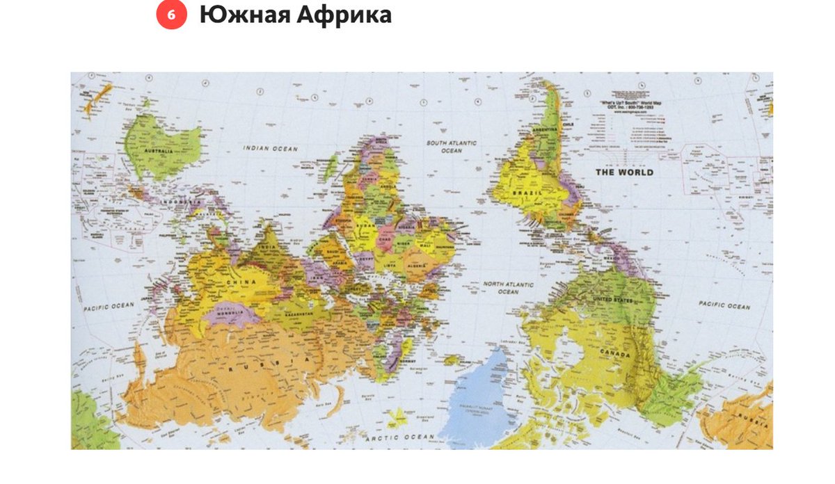 Карты разных стран. Какая карта выглядит разнообразнее остальных. Какая карта выглядит разнообразнее остальных. Какая карта выглядит разнообразнее остальных. Какая карта выглядит разнообразнее остальных.