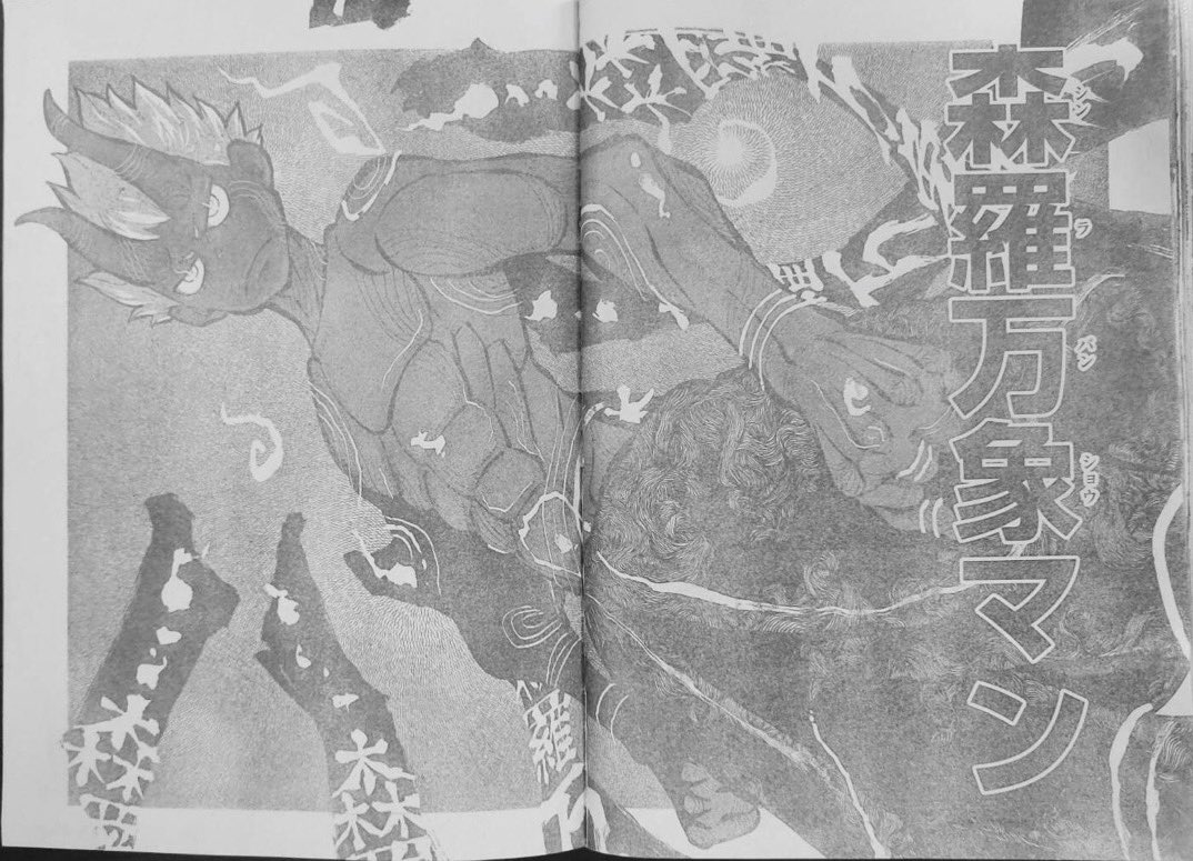 MosIIey's tweet image. #FFSpoilers Ohkubo really tied Soul Eater &amp;amp; Fire Force together🔥