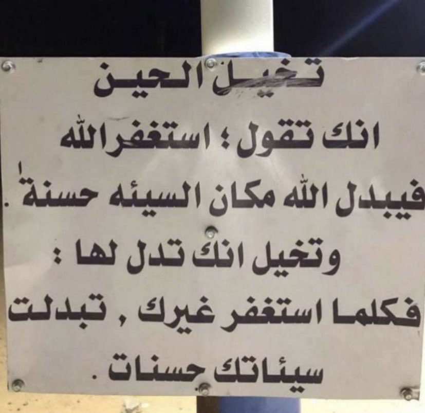 lamisfahad's tweet photo. https://t.co/nFOJJ2Wojo