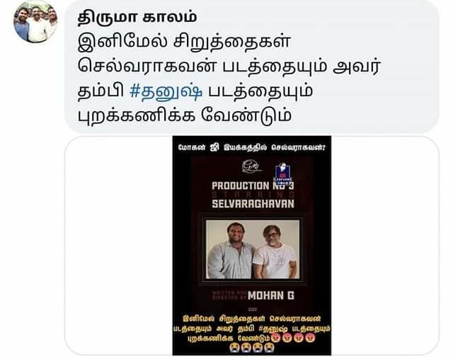 rajinikshtriyan's tweet image. சாதி வெறியின் உச்சம் எது என்பதை கானுங்கள் 🤣🤣🤣