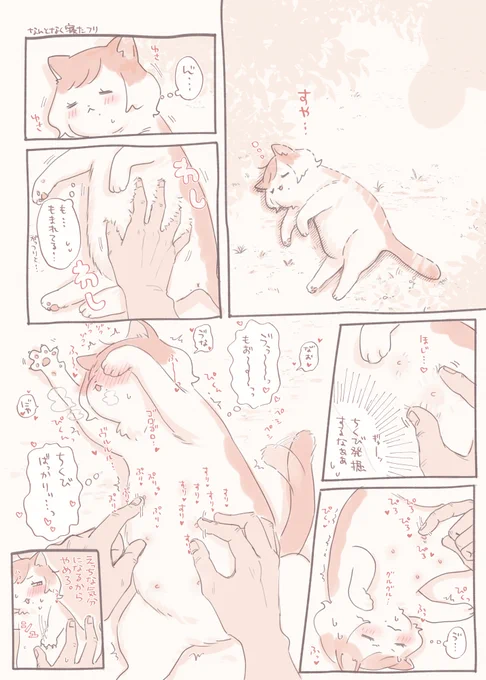 日記です 