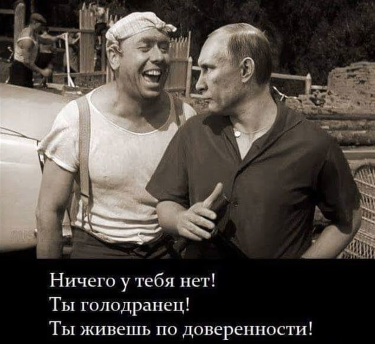 Человечек мем. Эзотерические демотиваторы. Как оно ничего у тебя. У тебя ничего нет ты голодранец. Ничего нет.