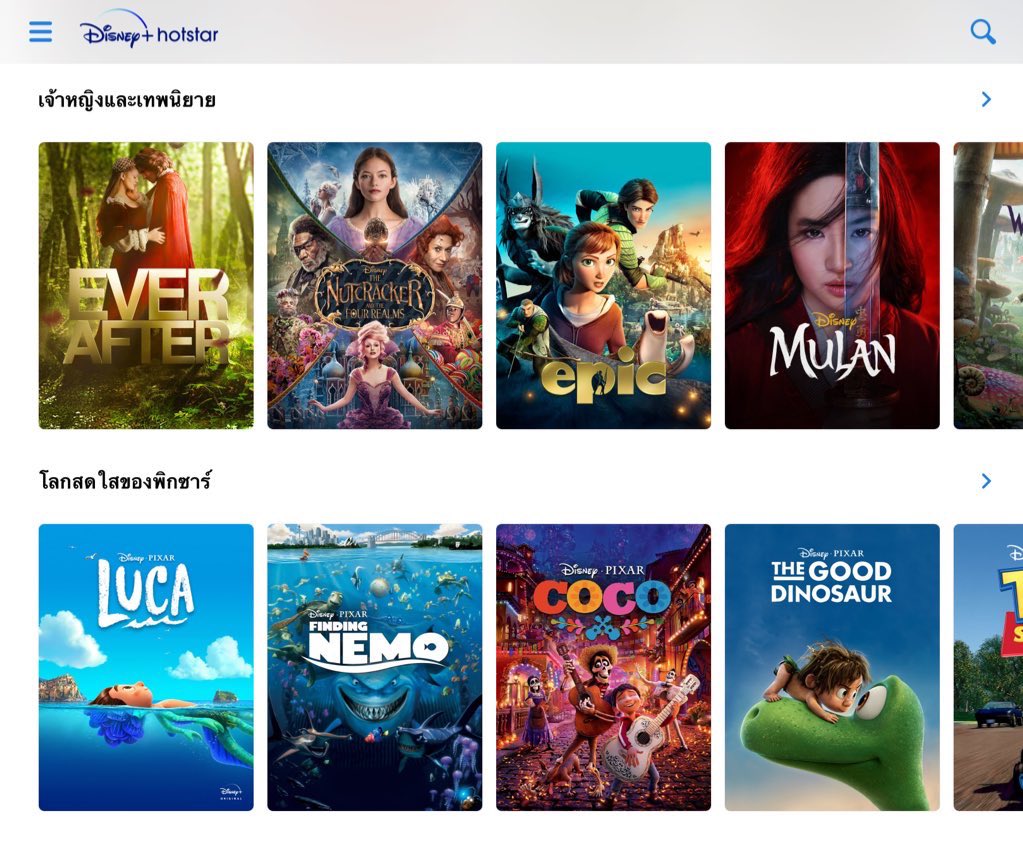 (พร้อมส่ง)หารDisney beIN 🦋คะน้ามุ้กรอบ tweet media