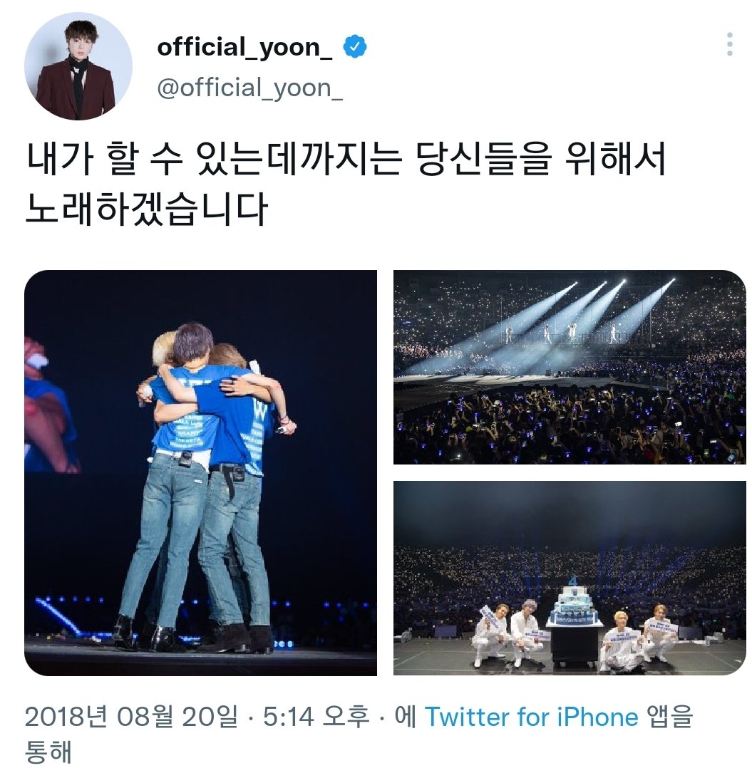 걍.. 걍 그런거임
아이돌이 이렇게 진심이신데 어케 덕후가 가짜진심으로 품겠음
걍... 어쩔수없이 과몰입 완. 되는거임 걍 곧 죽어도 못놓는거임