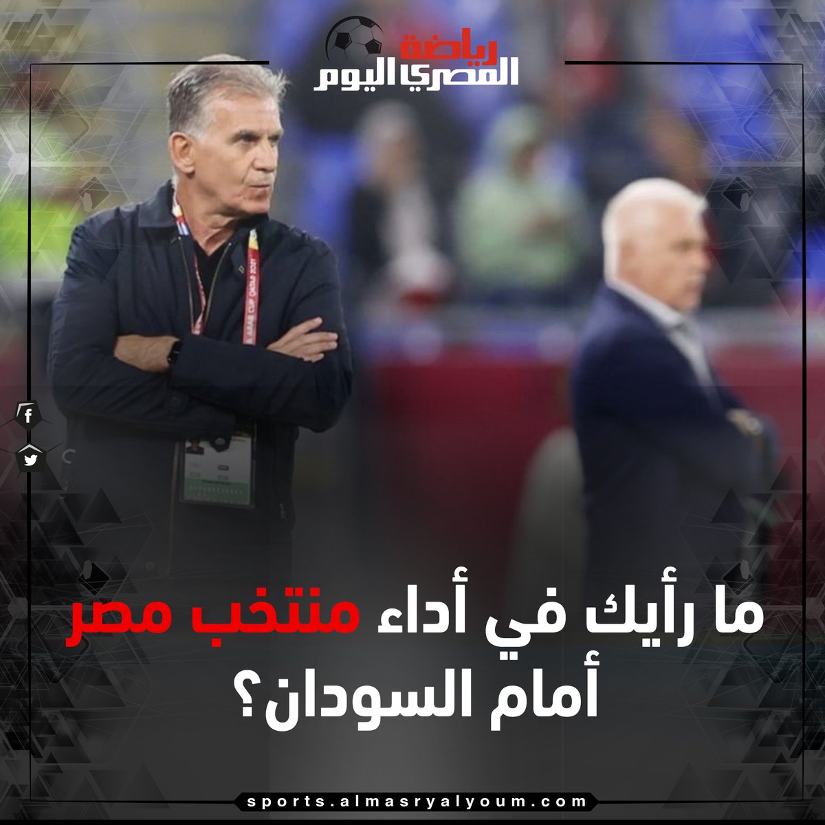 المصري الرياضي tweet media