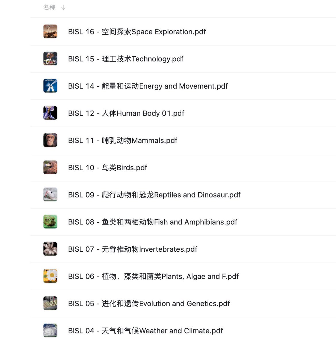 abskoop's tweet photo. 不列颠图解科学丛书
🔗https://t.co/yicxU20daW https://t.co/ZkwET08Ox3