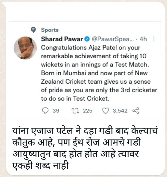 VasantKare3's tweet image. पवार साहेब जरा एसटी कामगारांकडे पण थोडं लक्ष द्या.
#SaveMsrtcWorkers

#PawarSpeakToMsrtc

@pawarspeaks