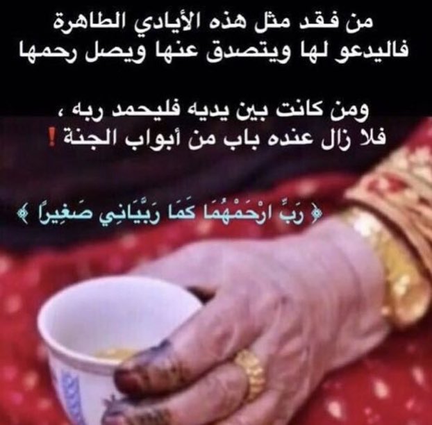 سليمان الهيضل (@1sulaiman) on Twitter photo 