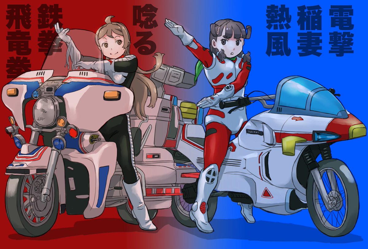 「#わりと気に入っている絵を再掲させて欲しい
思ってたより反応が良かった昭和仮面ラ」|かとらのイラスト