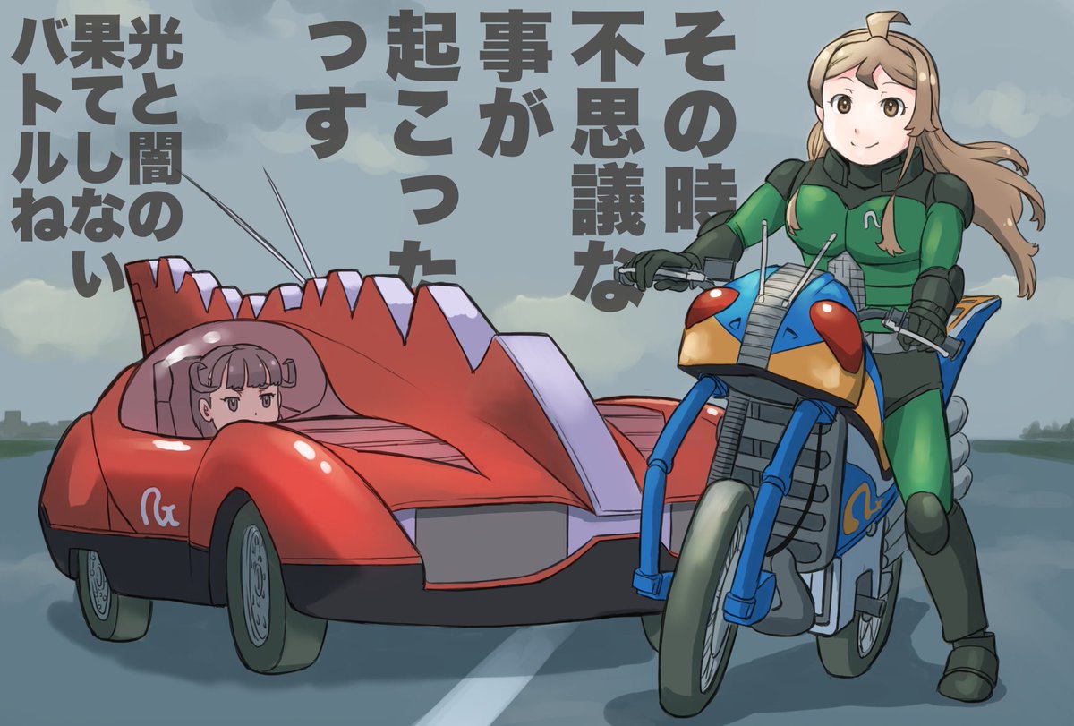 「#わりと気に入っている絵を再掲させて欲しい
思ってたより反応が良かった昭和仮面ラ」|かとらのイラスト