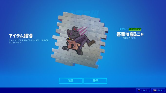 フォートナイト 21年12月5日 日 ツイ速まとめ
